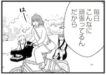 「毎日こんなに頑張ってるんだから」止められない自分へのご褒美