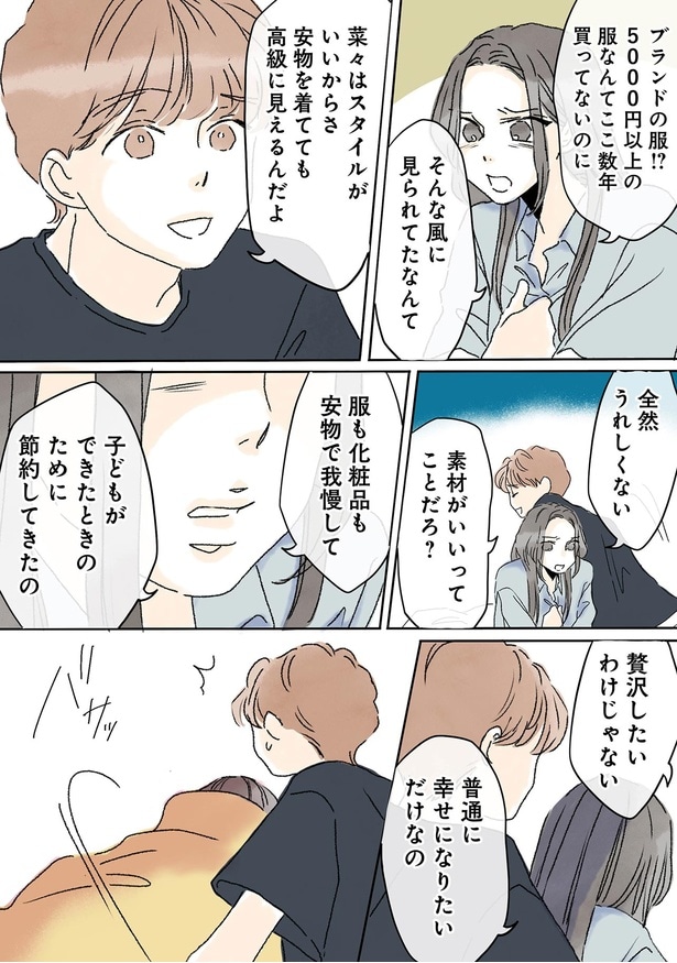 全然うれしくない