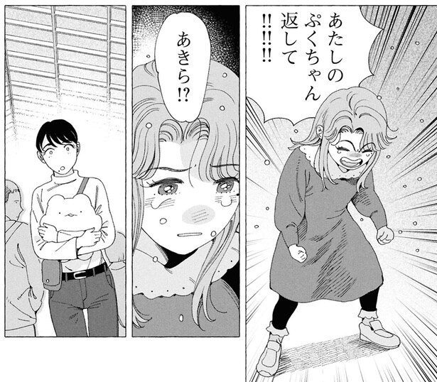 あたしのぷくちゃん返して！！！！！！