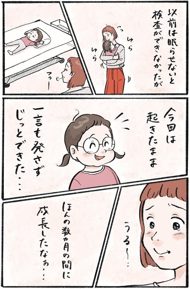 ほんの数ヶ月の間に成長したなぁ…