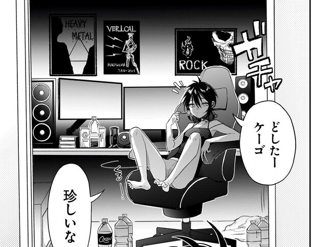 「藁のロープで吊るされた何か」その正体を民俗学に詳しい姉に聞いてみると?