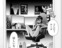 「藁のロープで吊るされた何か」その正体を民俗学に詳しい姉に聞いてみると？／三原ソフィアは怖ガール（8）