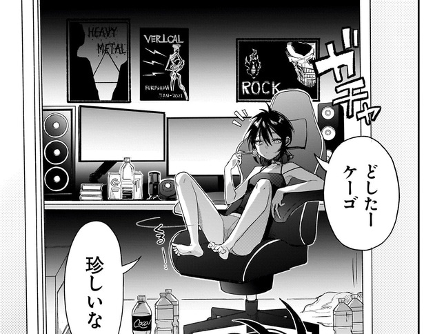 「藁のロープで吊るされた何か」その正体を民俗学に詳しい姉に聞いてみると?/三原ソフィアは怖ガール(8)