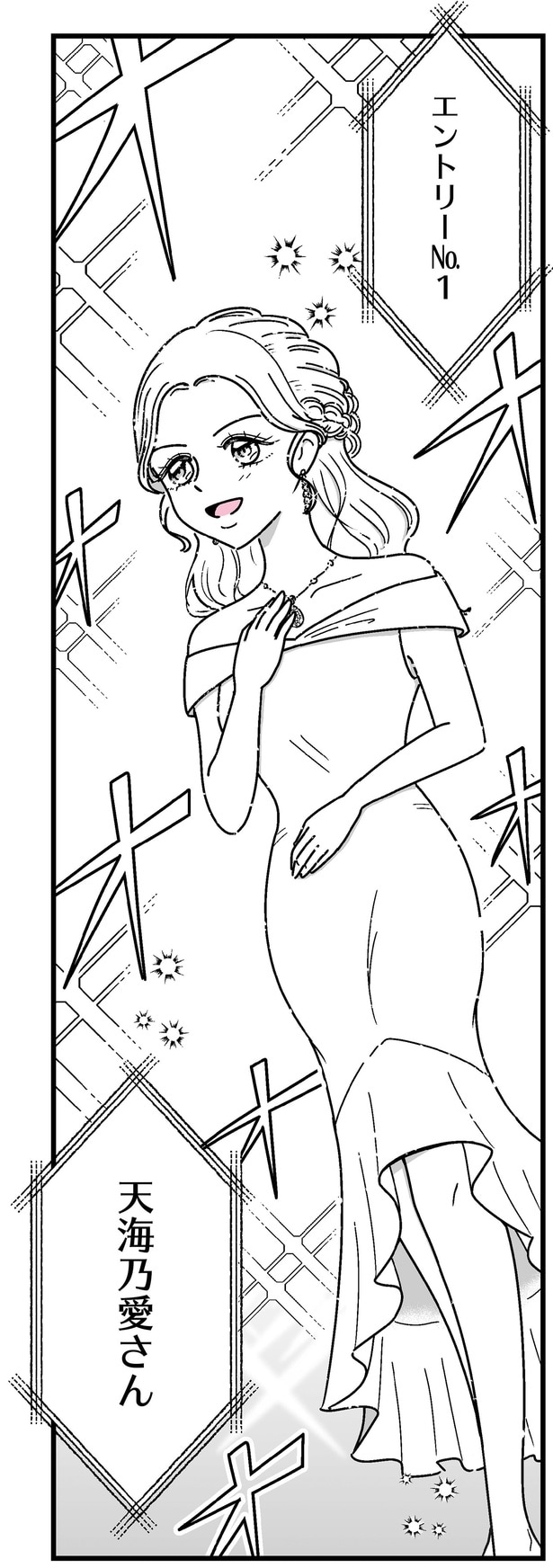 グランプリに選ばれたのは…