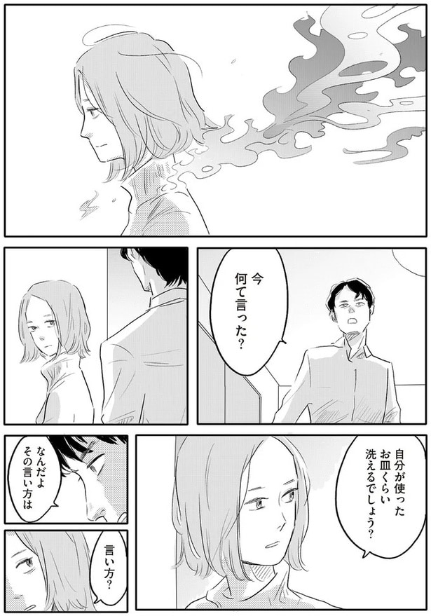 今　何て言った？