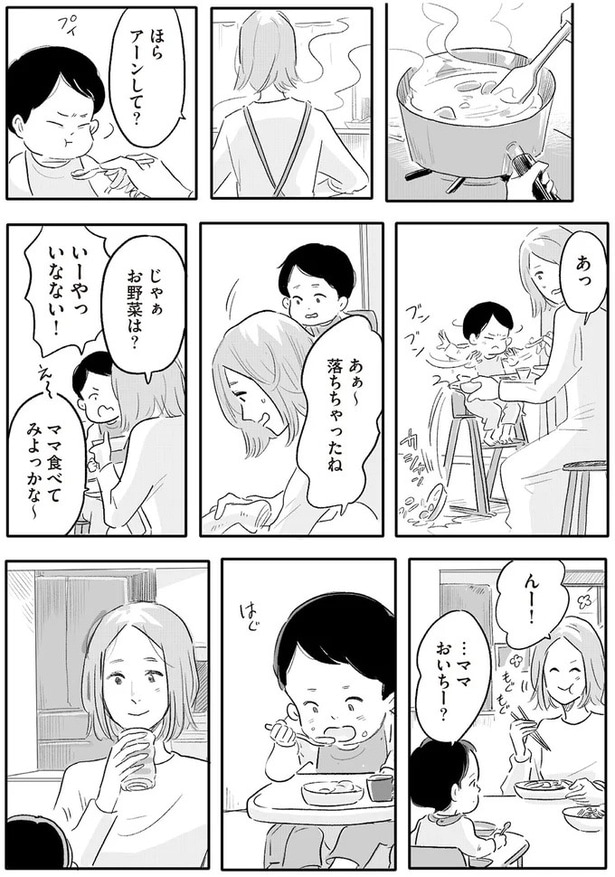 ほらアーンして？