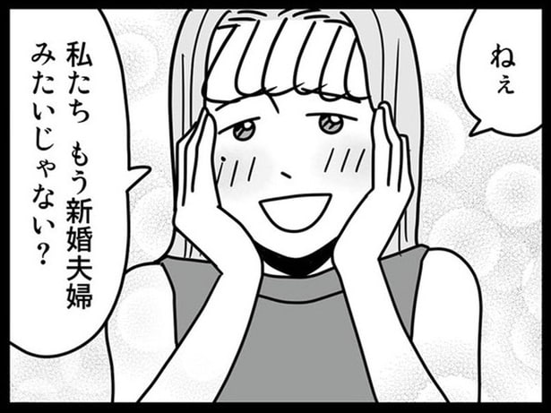 不倫相手の独占欲がエスカレート。家を購入し、「私たち新婚夫婦みたいじゃない?」/結婚生活の半分以上不倫サレてました(11)