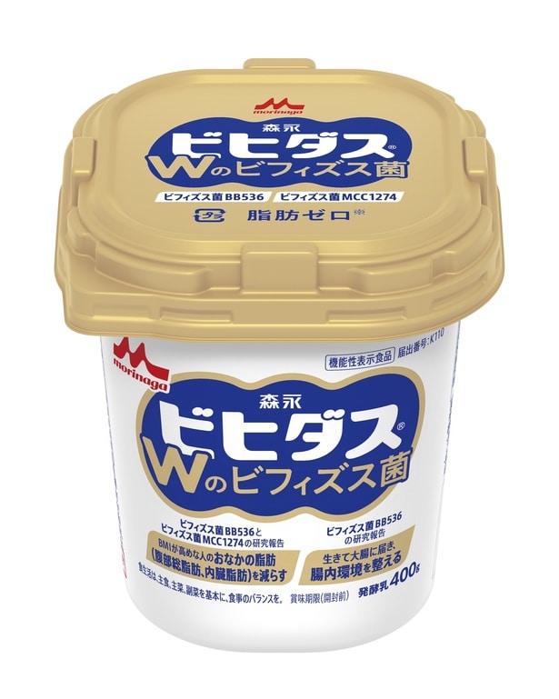 「ビヒダスヨーグルト　Wのビフィズス菌」（330円）4月14日発売予定