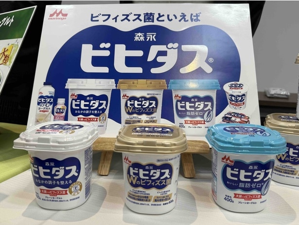 「ビヒダス　Wのビフィズス菌」が新登場！