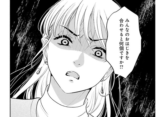 「大丈夫、あの子はできる」幼稚園受験に失敗した娘に、お嬢様ママはプレッシャーを…／君の背中に見た夢は1（15）