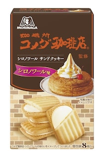 【完売の予感】コメダ珈琲店×森永が夢のコラボ！シロノワールや店舗にない“幻の味”がお菓子になって登場
