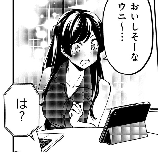 おいしそーなウニ～