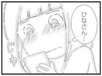 「誰か助けて！」不審者に追いかけられた中2女子。彼女を救うのは…／娘がスマホで知らない男とやりとりしてました（12）