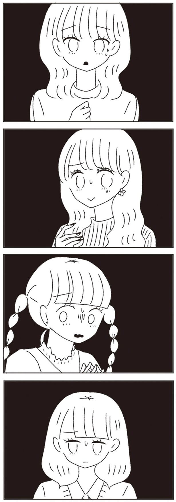 それぞれの心当たり