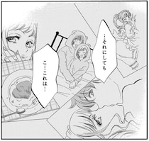 ばかなの!? 夫のスマホは不倫の証拠写真だらけ！その時、妻は自分の本心に気づいて…／チンカルボー（8）