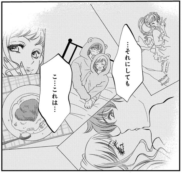 ばかなの!? 夫のスマホは不倫の証拠写真だらけ！その時、妻は自分の本心に気づいて…／チンカルボー（8）