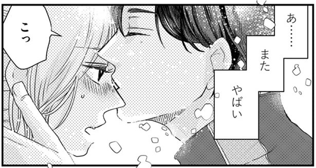 一度目は勢いだったけど。不倫相手の甘いささやきでまた「その気」になってしまう