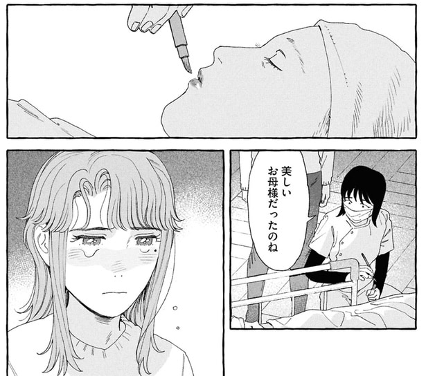 美しいお母様だったのね