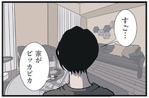 結婚7年目の妻が感動！ 「仕事は趣味」と話すポジティブ夫の本業は？