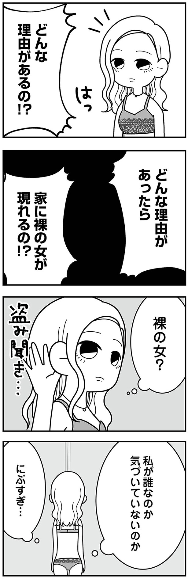 にぶすぎ…