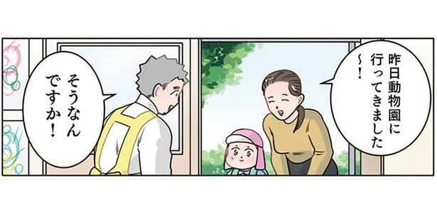 「キリンさんどうだった？」動物園で生のキリンを見た園児の感想