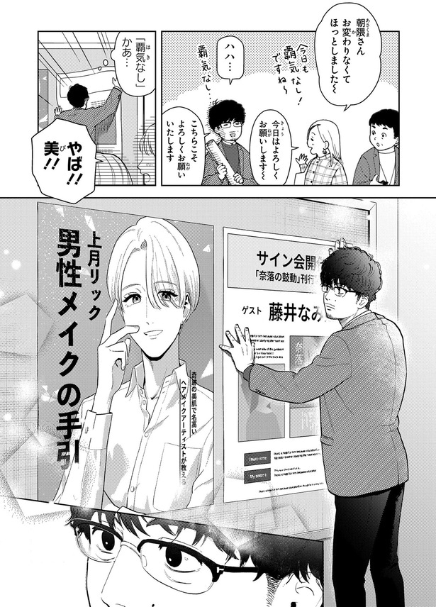 お変わりなくてほっとしました~