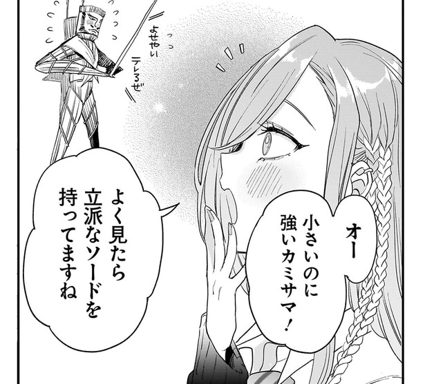 ずっと怖いと思ってたけど…道に吊るされた藁人形の正体は神様だった!?