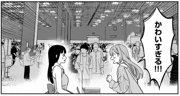 かわいすぎる!!