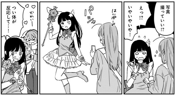 写真撮っていい!?