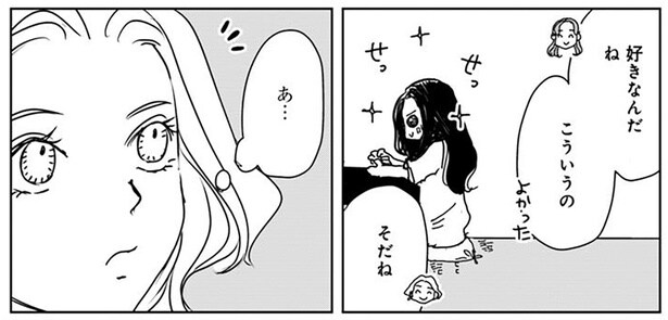 好きなんだね、こういうの