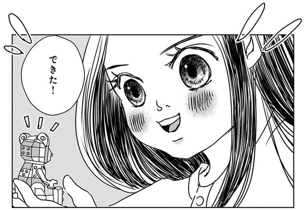 パズルに夢中になる少女。けれどピースが足りなくなって/Untitled Flowers ~卵を産まないわたしたち~ 2(3)