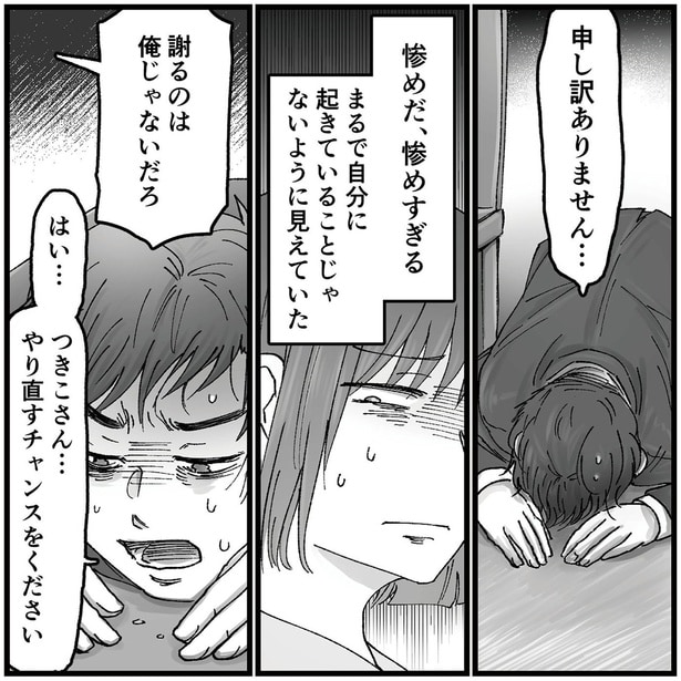 申し訳ありません…