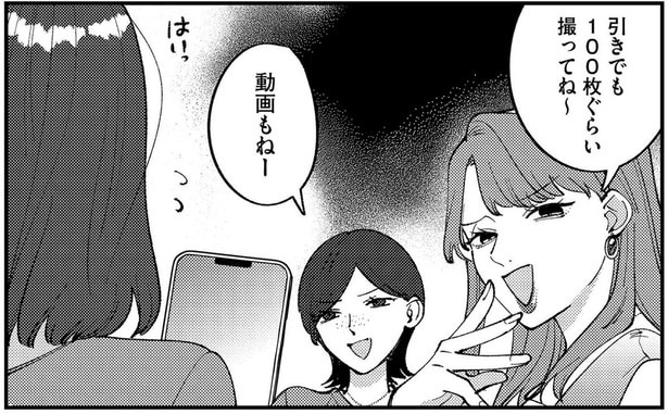 100枚ぐらい撮ってね~