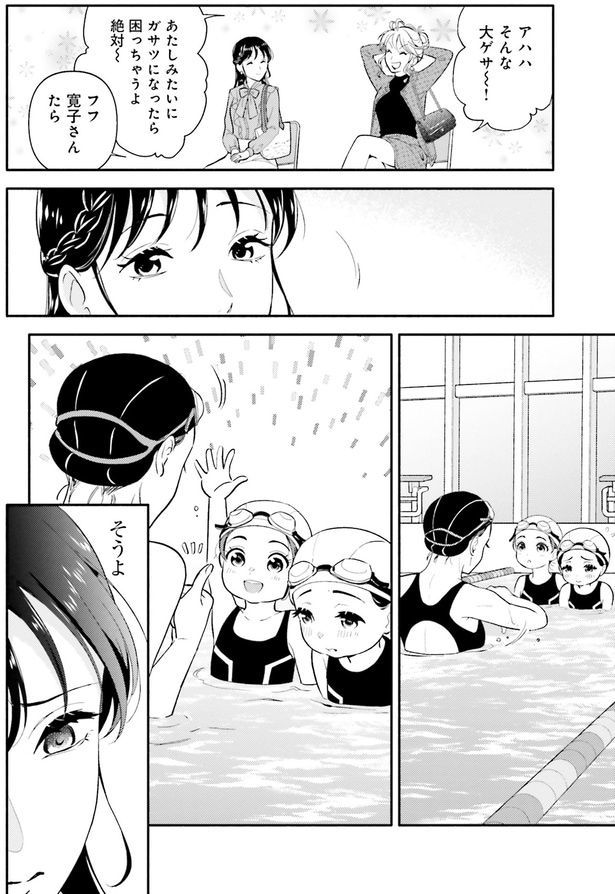 そんな大ゲサ〜!