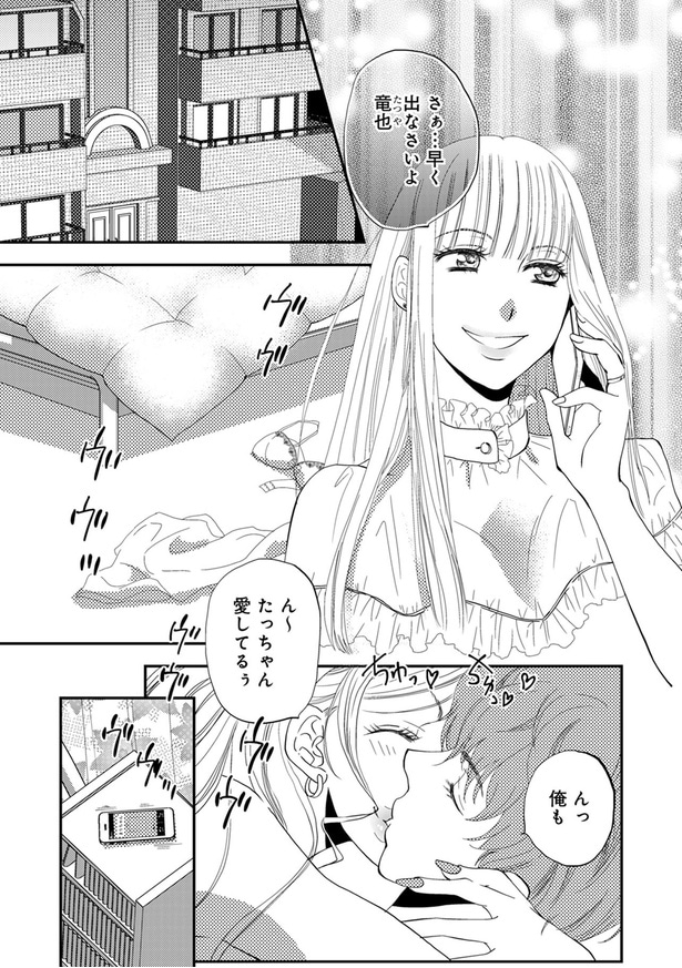 さぁ…早く出なさいよ