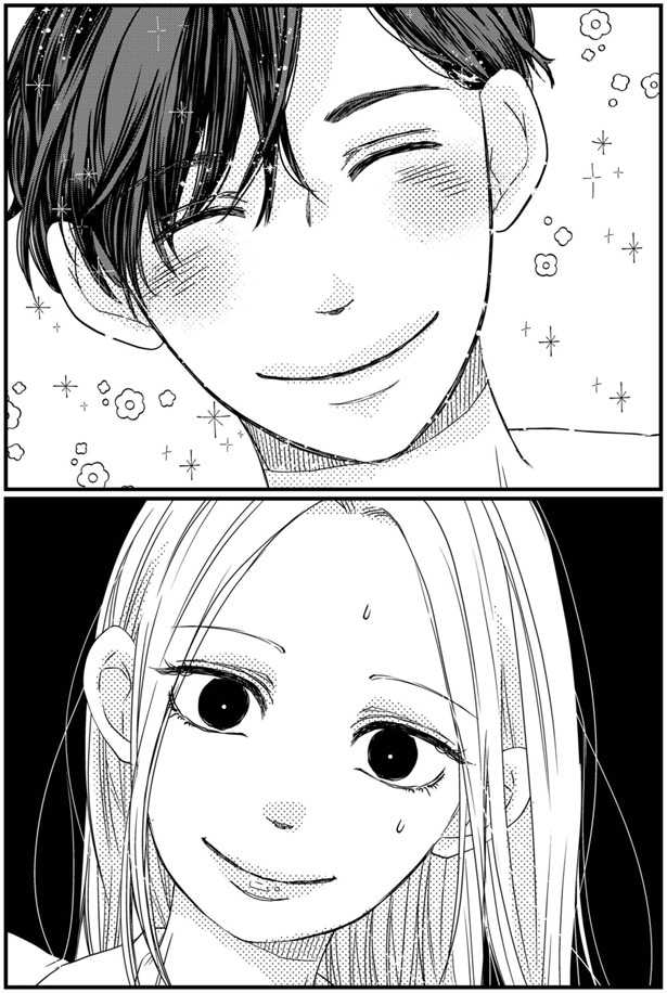 彼氏ができても…