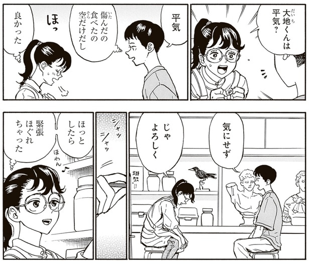 じゃ、よろしく