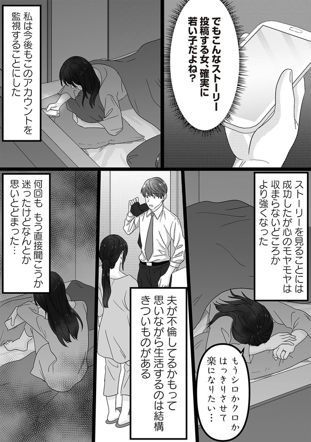 確実に若い子だよね？