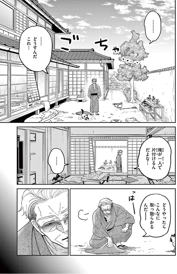 どうすんだ、これ...