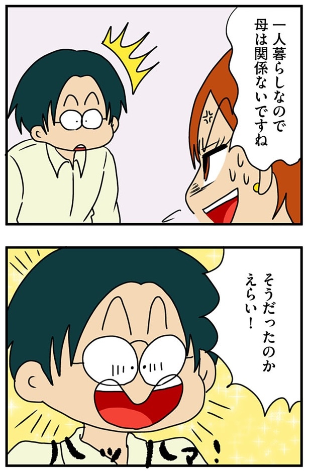 母は関係ないですね