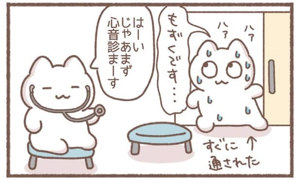 こんなときに限って!?自転車で丘の上の病院に行った話