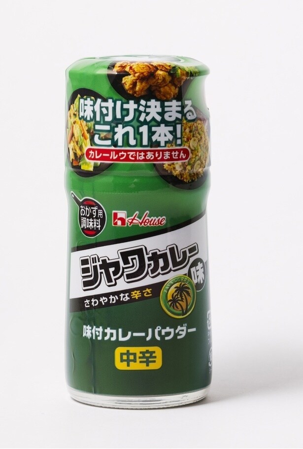 カレールウが顆粒状の調味料になっている、便利な商品「味付カレーパウダー ジャワカレー味」