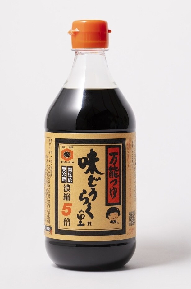 頼もしい存在「味どうらくの里」