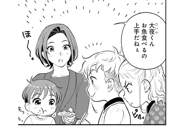 ウソ、魚をあんなにきれいに!? お受験ママ友の子どもたちは育ちが良くて…／君の背中に見た夢は1（19）