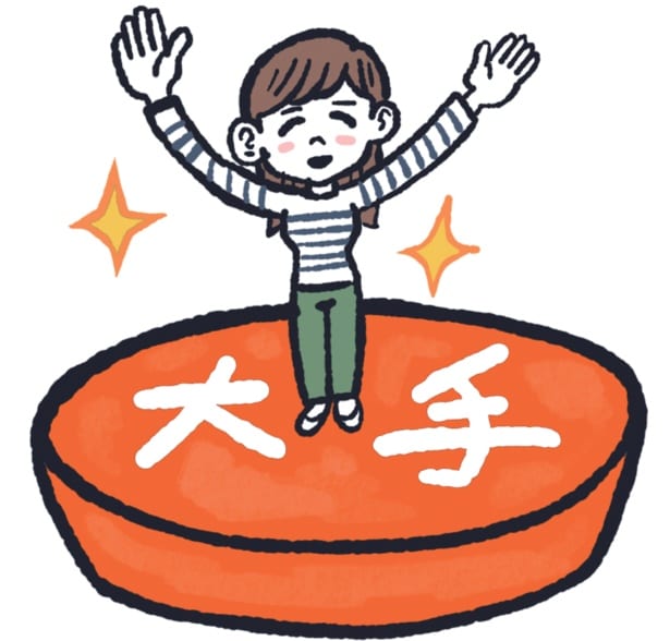 ステップ②『タイプ別に見直す』＜タイプC＞通信会社を替えたくない