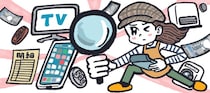 家計整理の第一歩！まず見直したい「通信費」をすっきり減らすコツ