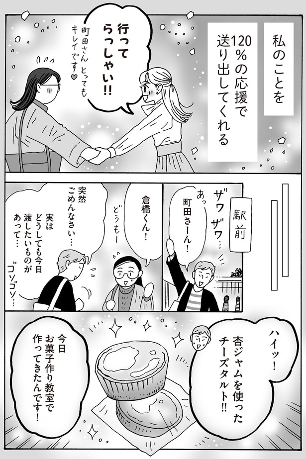 突然ごめんなさい…