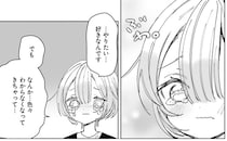 好きな仕事なのに続ける自信がない。スランプに悩む漫画家の心に響いた言葉／のら旅（4）