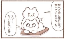 左肩がこるのはなぜ？マッサージで指摘されてハッとしたクセ