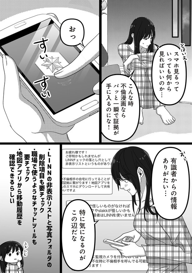 有識者からの情報ありがたい…